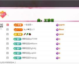 兰兰❤️招财进宝的图片