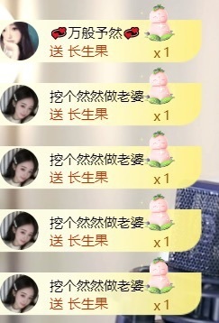 然然然然然然.的图片