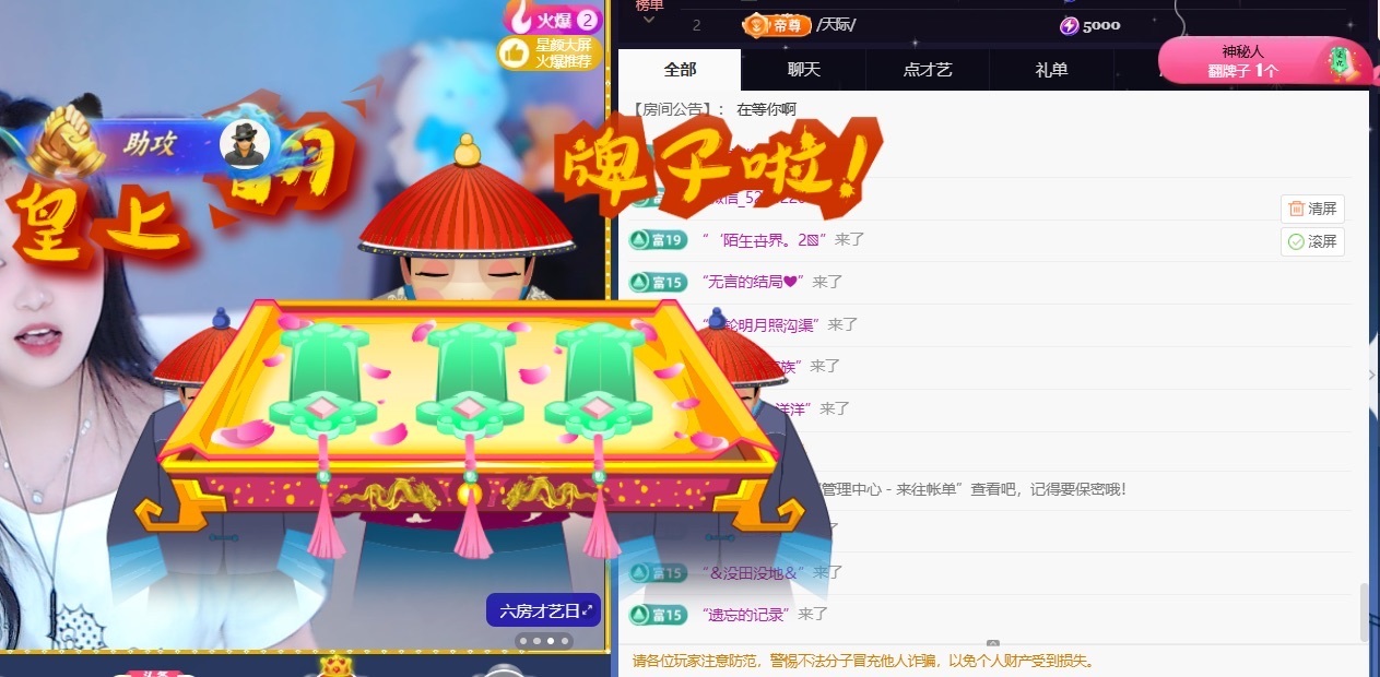 王果果🍄主播图片