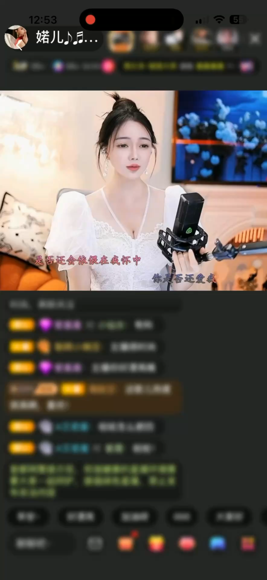 流光裁作霓裳，风起翩