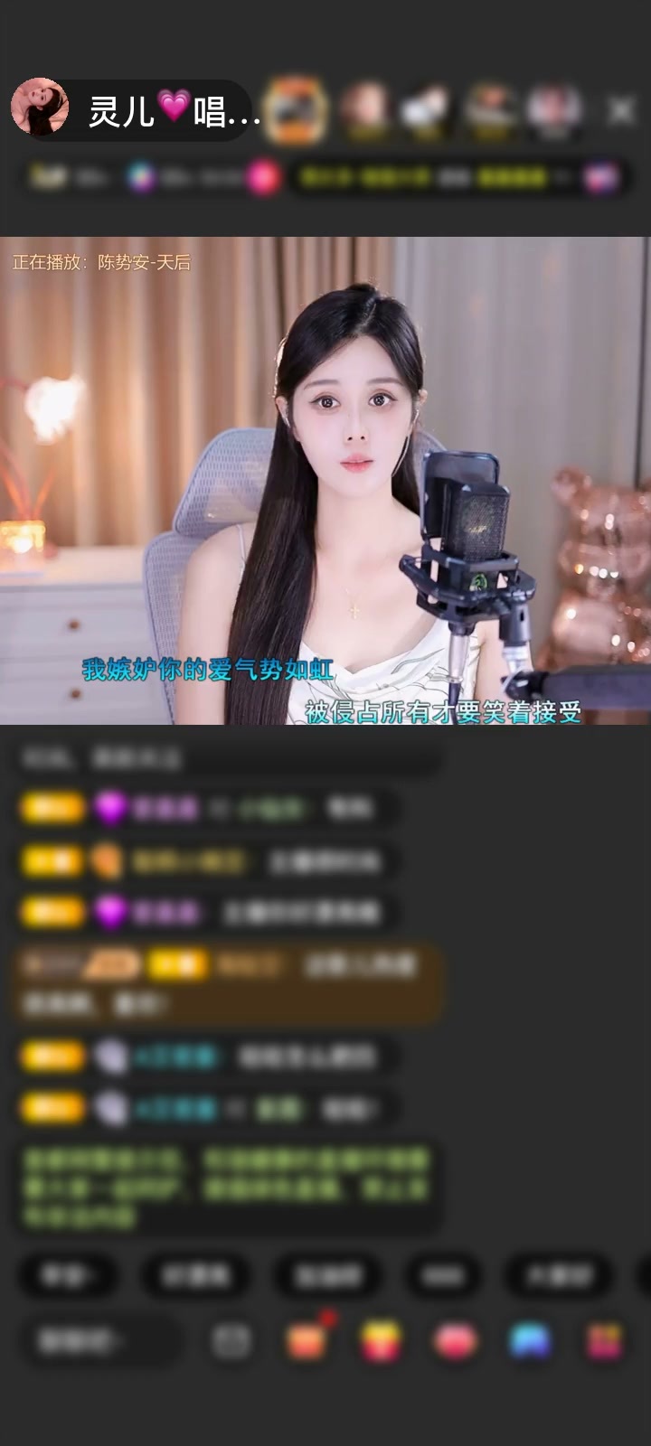 感谢冬雪166赠送龙脉觉醒1个