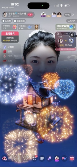 小小鱼🐬一点半播主播照片