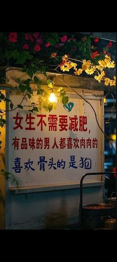 一只楚楚熊☆的图片