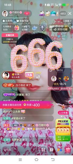 ❤️巧媳妇❤️的图片