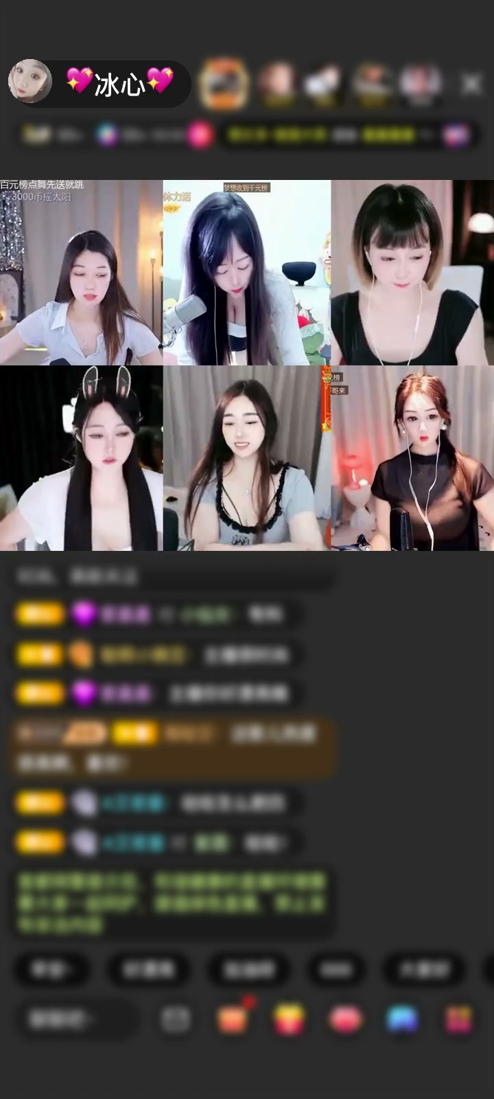 感谢心~境🎩赠送为爱降临1个