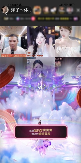 洋子～晚9.30的图片