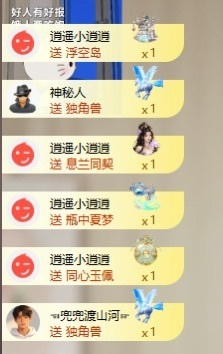 齐悦🎵爱唱歌的图片