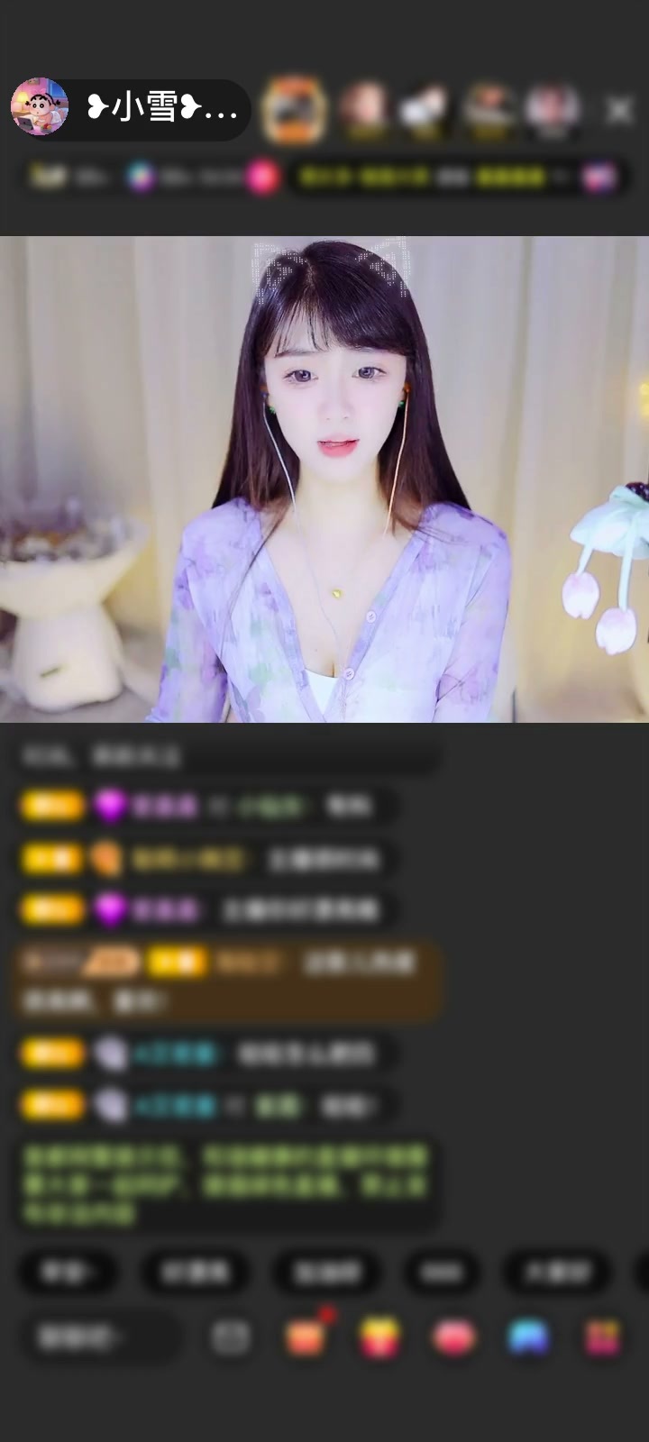 感谢往前一步就是坑赠送龙吟九霄1个