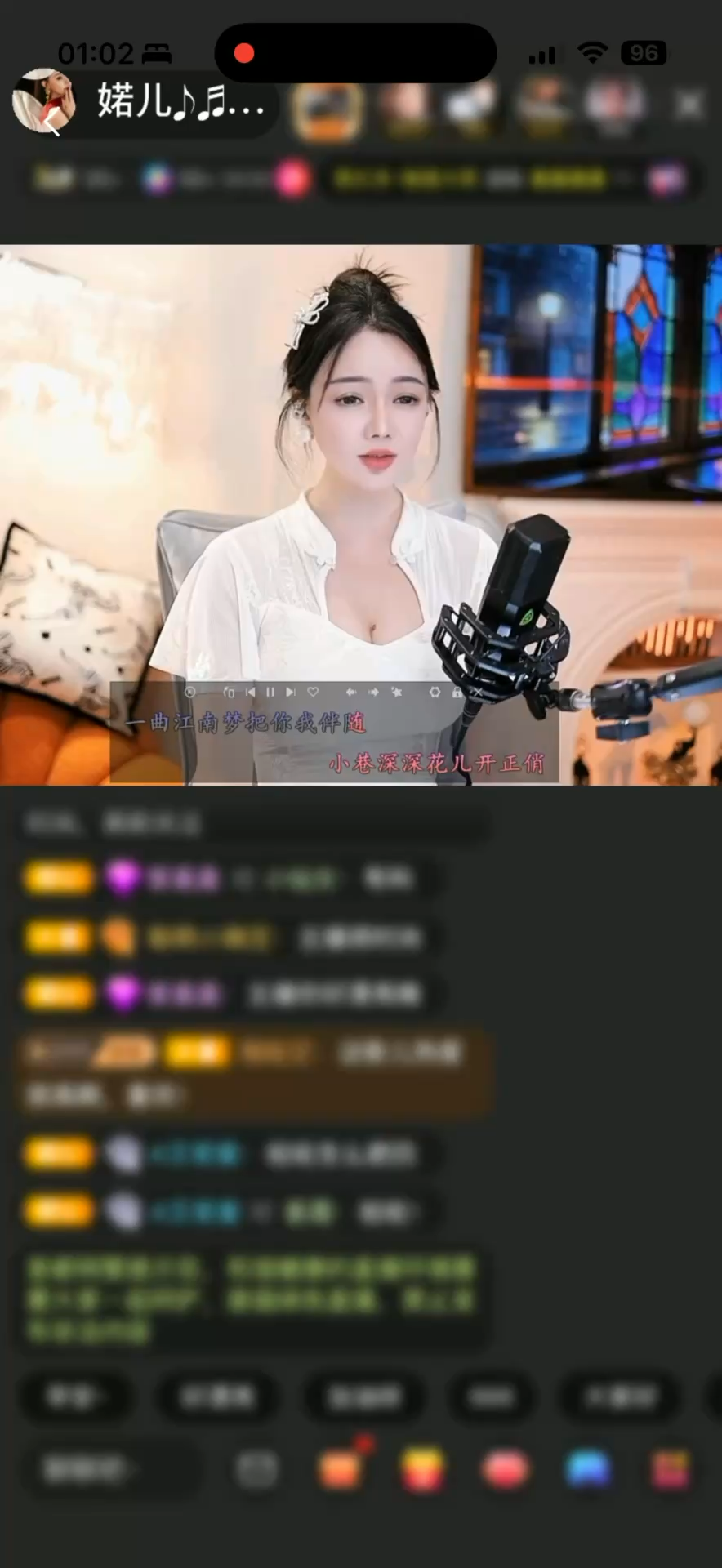弦外一曲，得赠琼华。