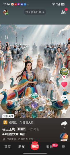 丹丹得亿❤️❤️的图片