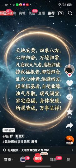 丹丹得亿❤️❤️的图片