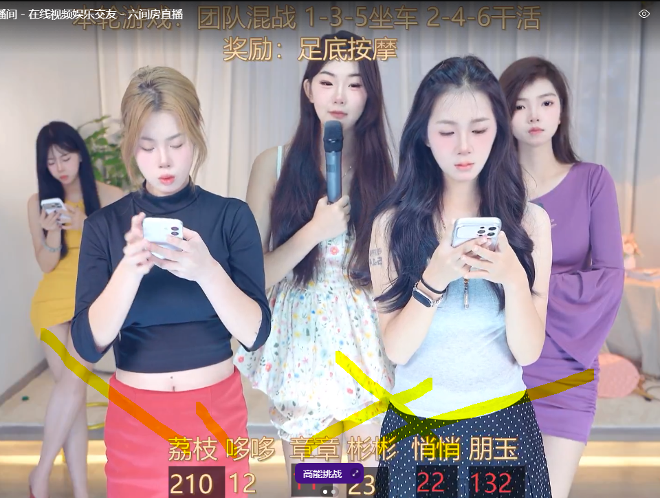 崤菡御道的图片