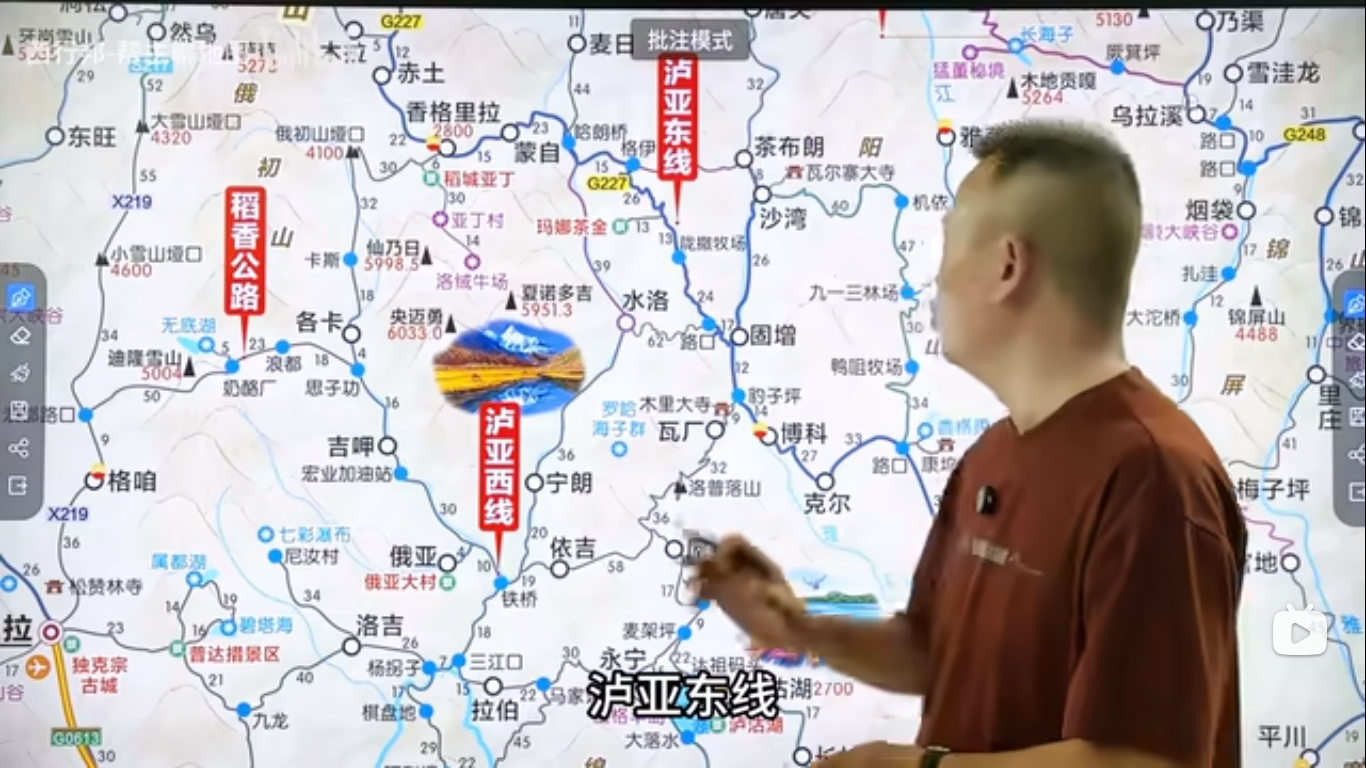 崤菡御道的图片
