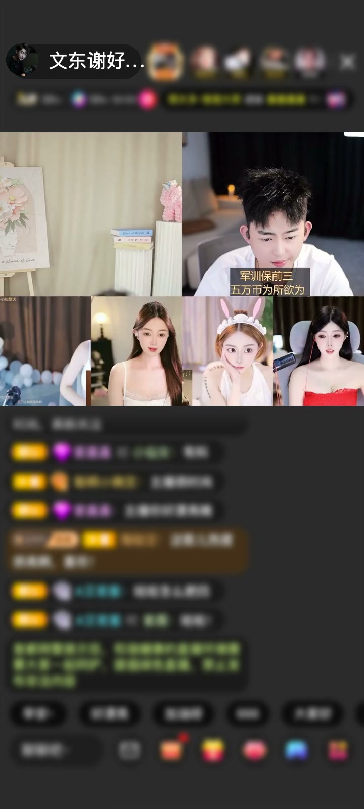 感谢难得糊涂🌈赠送天空游乐园4个