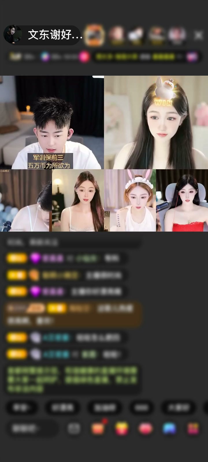 感谢难得糊涂🌈赠送宝刀屠龙10个