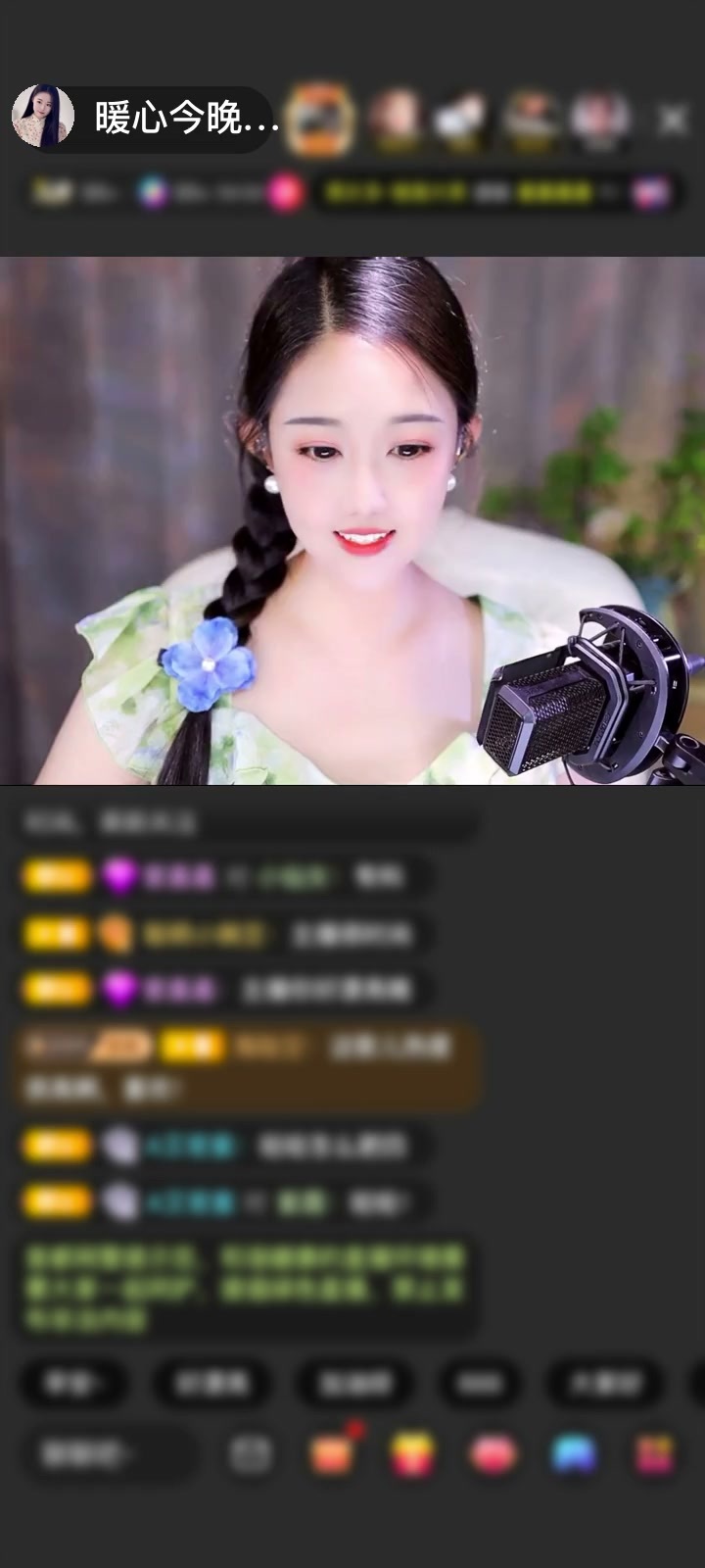 感谢征途：默念赠送钻石守护1个