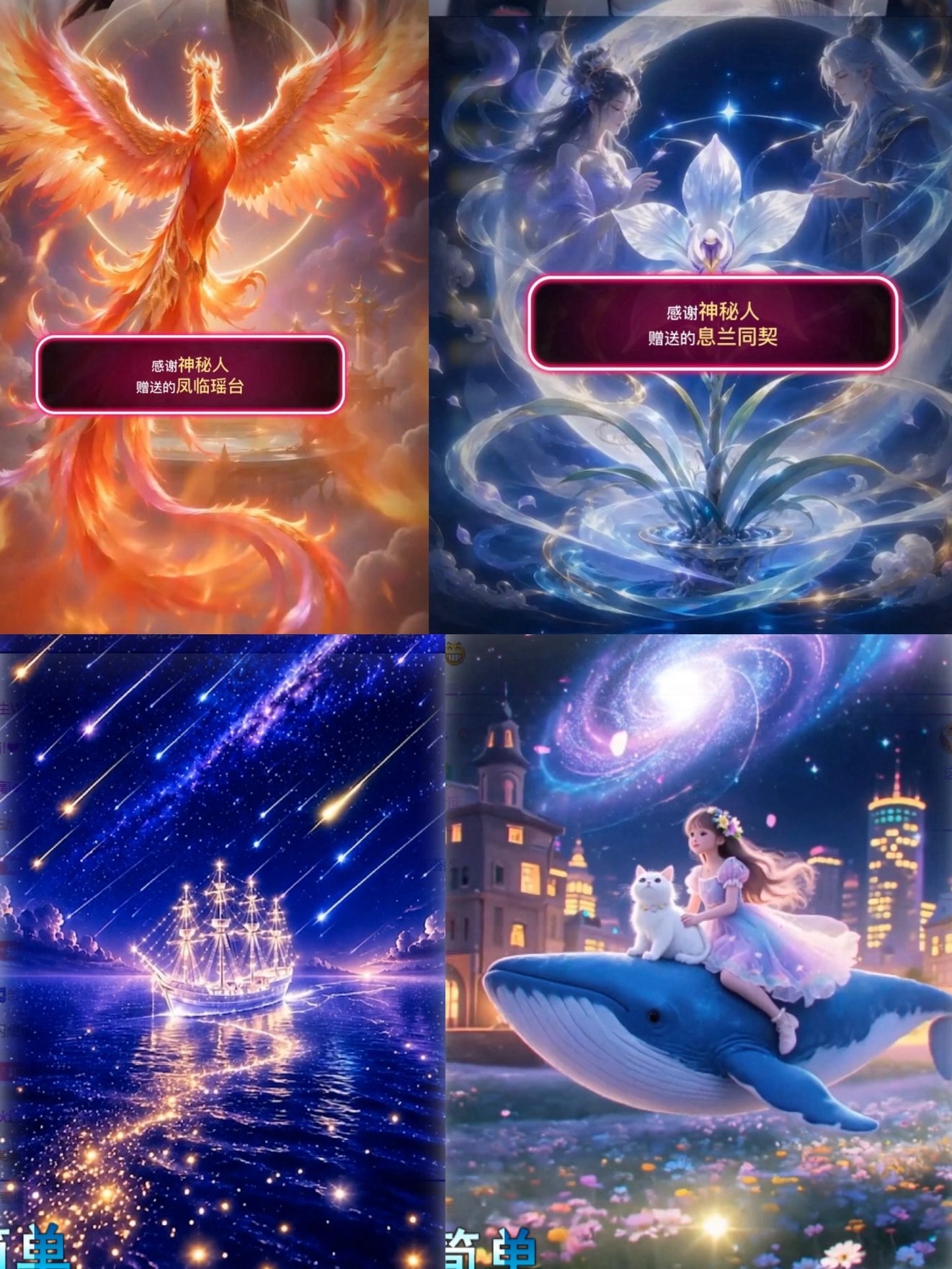 林瑾语的主播照片