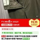 王槐清