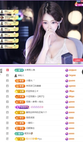 薇恩恩🍬的图片