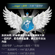 灬Angel過儿ぅ
