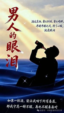 说書人NK主播照片