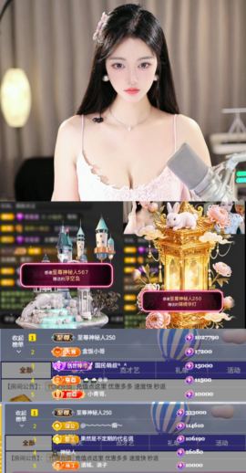 艺琪贺杜哥荣升神王的图片