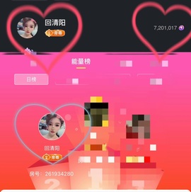 雅欣小可爱吖💗，的图片
