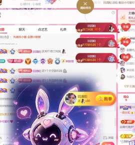雅欣小可爱吖💗，的图片