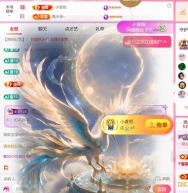 雅欣小可爱吖💗，的图片