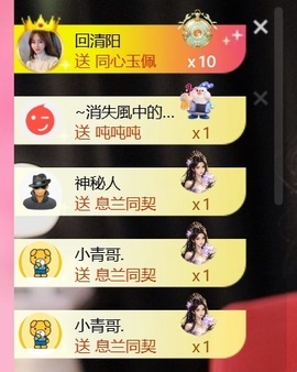 雅欣小可爱吖💗，的图片