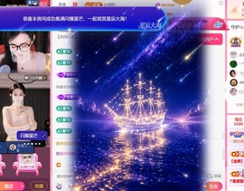 雅欣小可爱吖💗，的图片