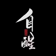 789就是玩