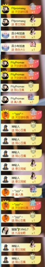 方圆~的图片