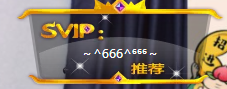 陈贝妮（真棒〰）主播照片