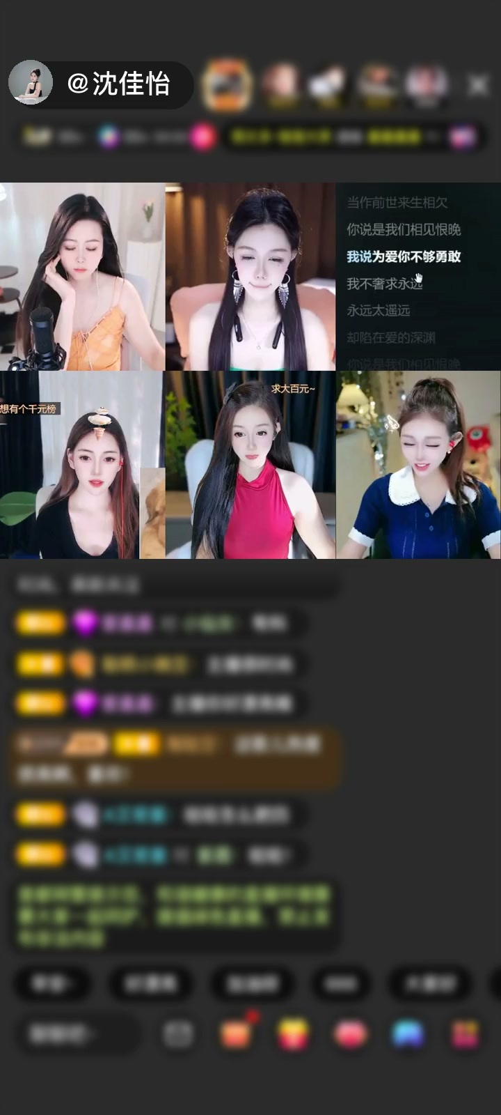 感谢上海🐯龙哥赠送爱的火山1个