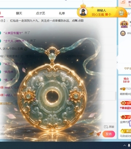 萌新糯米团团的图片
