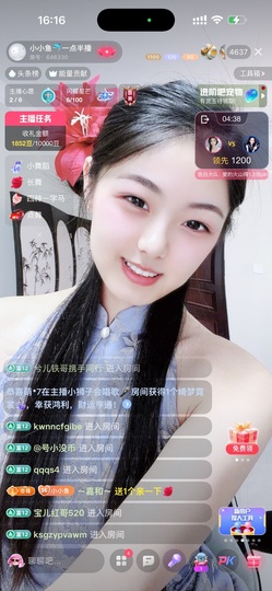 小小鱼🐬一点半播主播照片