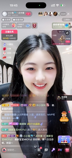 小小鱼🐬一点半播主播照片