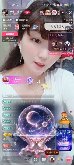 婷💕求过月底任务的图片