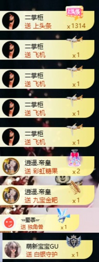 小玲宝~的图片