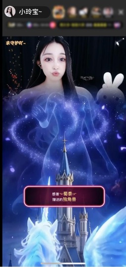 小玲宝~的图片