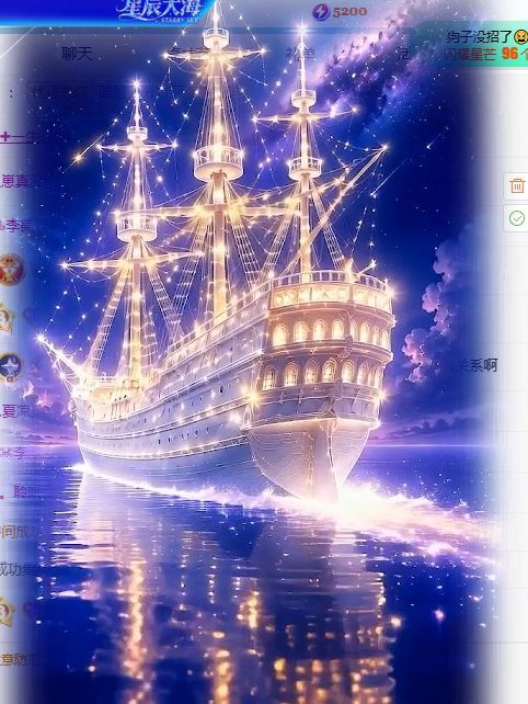崽崽吖.主播图片