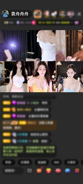 感谢难得糊涂🌈赠送天空游乐园1个