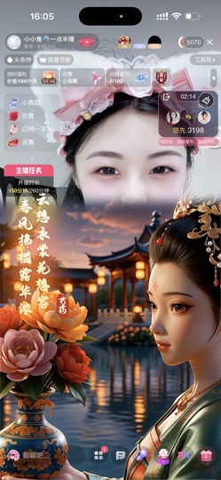 小小鱼🐬一点半播主播照片