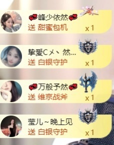 然然然然然然.的图片