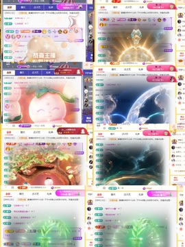 筱一✿．12点见主播照片