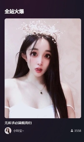 小玲宝~的图片
