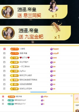 小玲宝~的图片