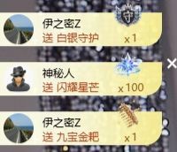 冉冉🍀好运来！主播照片