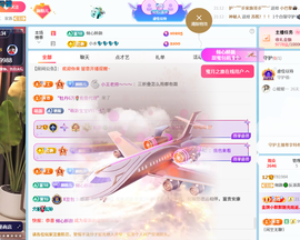 倾颜😘反派甜心的图片